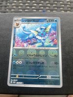 Pokemon Vaporeon Pokeball Holo Japan 134/165 