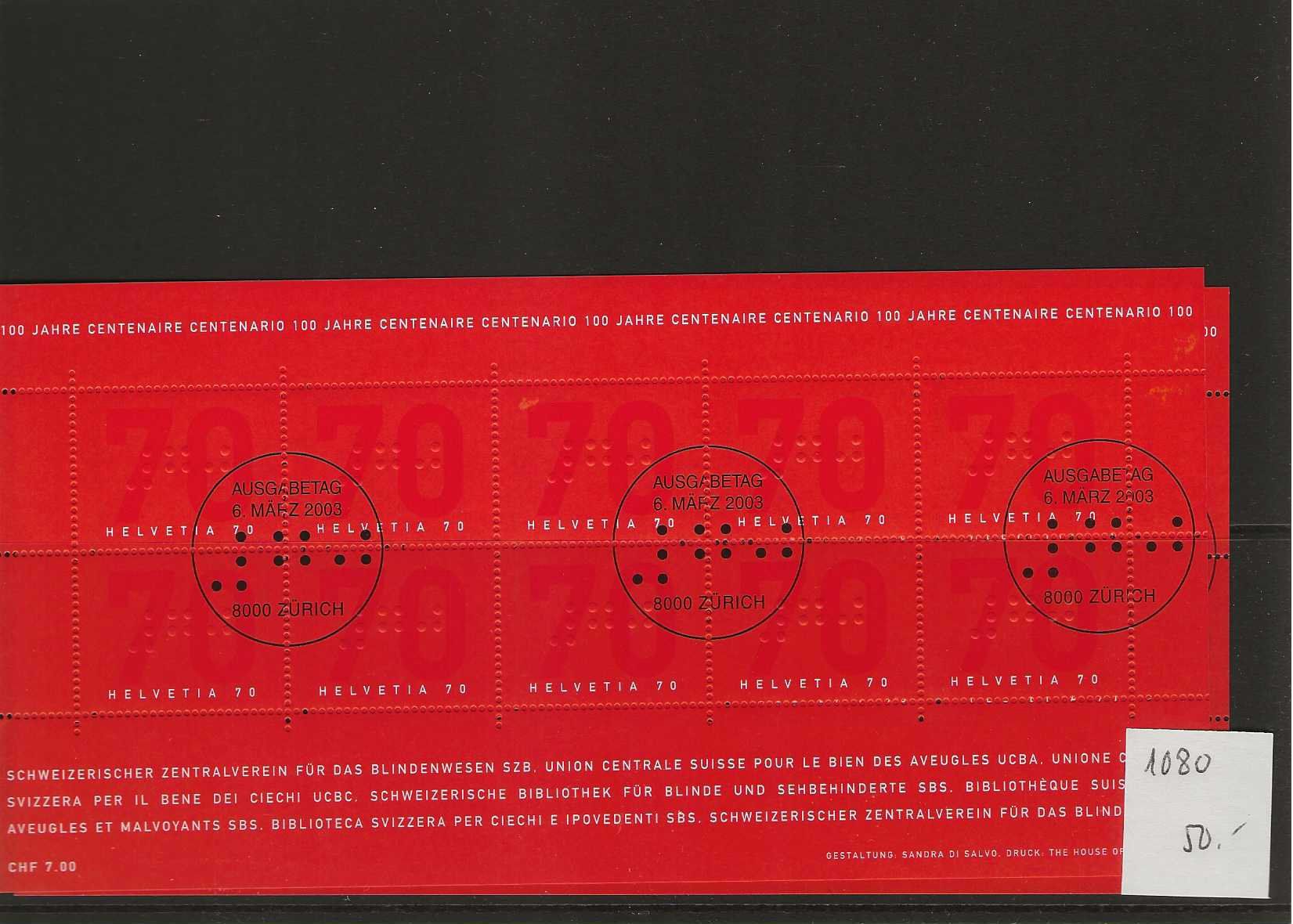 Alle Briefmarken: timbre 1080 feuillet de 10 timbres – Gebraucht aus Sorvilier von carose01