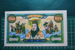 currency hell bank note china 100000000