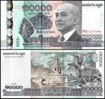 Cambodia 10'000 Riels UNC 2015 Commemorative