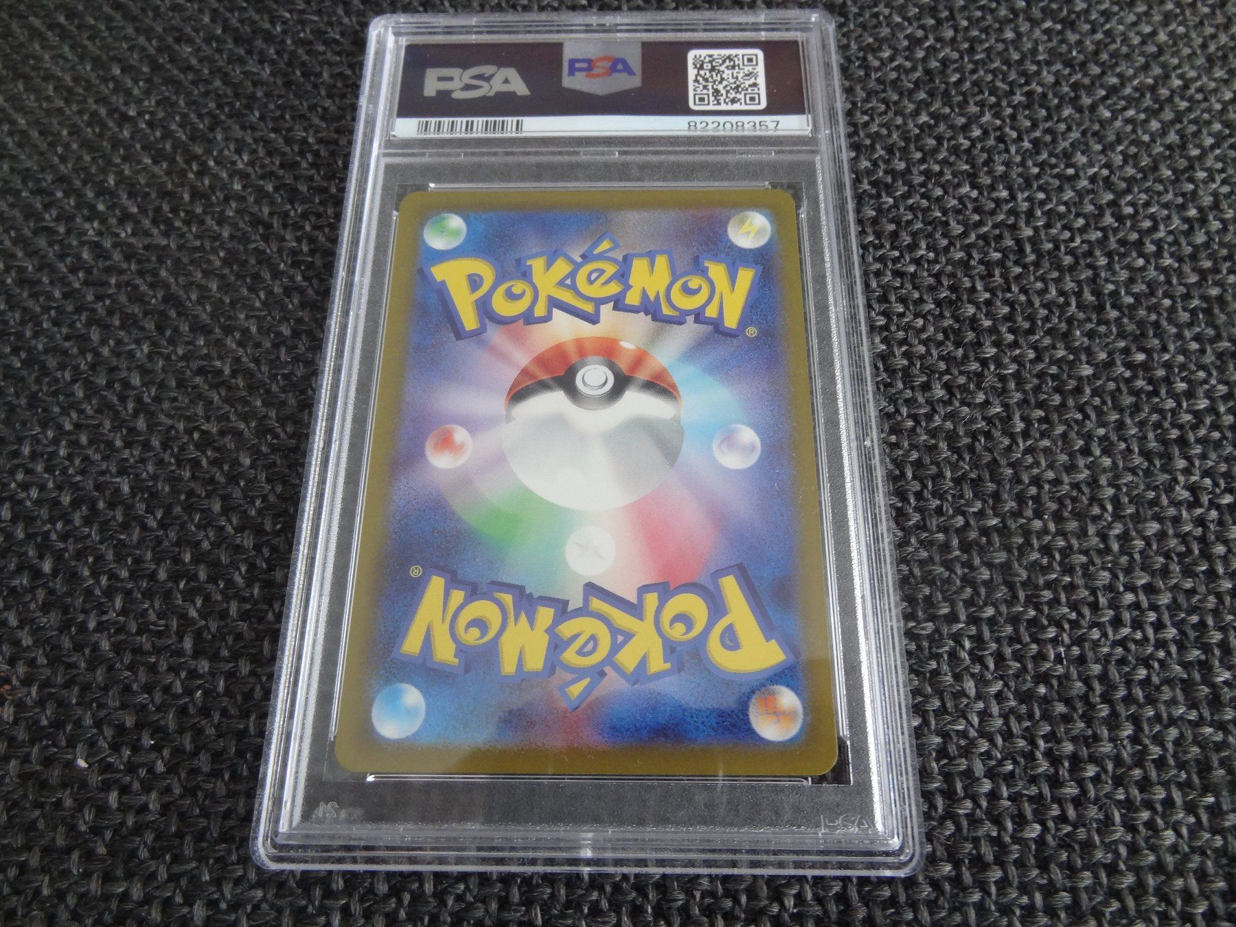 Pokémon Carte collezionabili: Pokémon Varoom jap. PSA 10 – Nuovo (secondo la descrizione) da Lyss venduto da Famicom 1