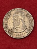 Monnaie Guinée 🇬🇳 1971