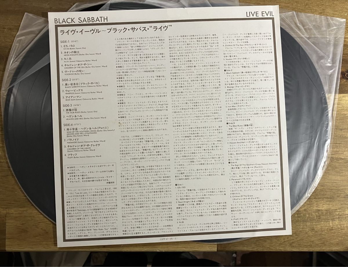 Schallplatten: BLACK SABBATH Live Evil Japan Vinyl LP – Gebraucht aus Belp von B7L0 2