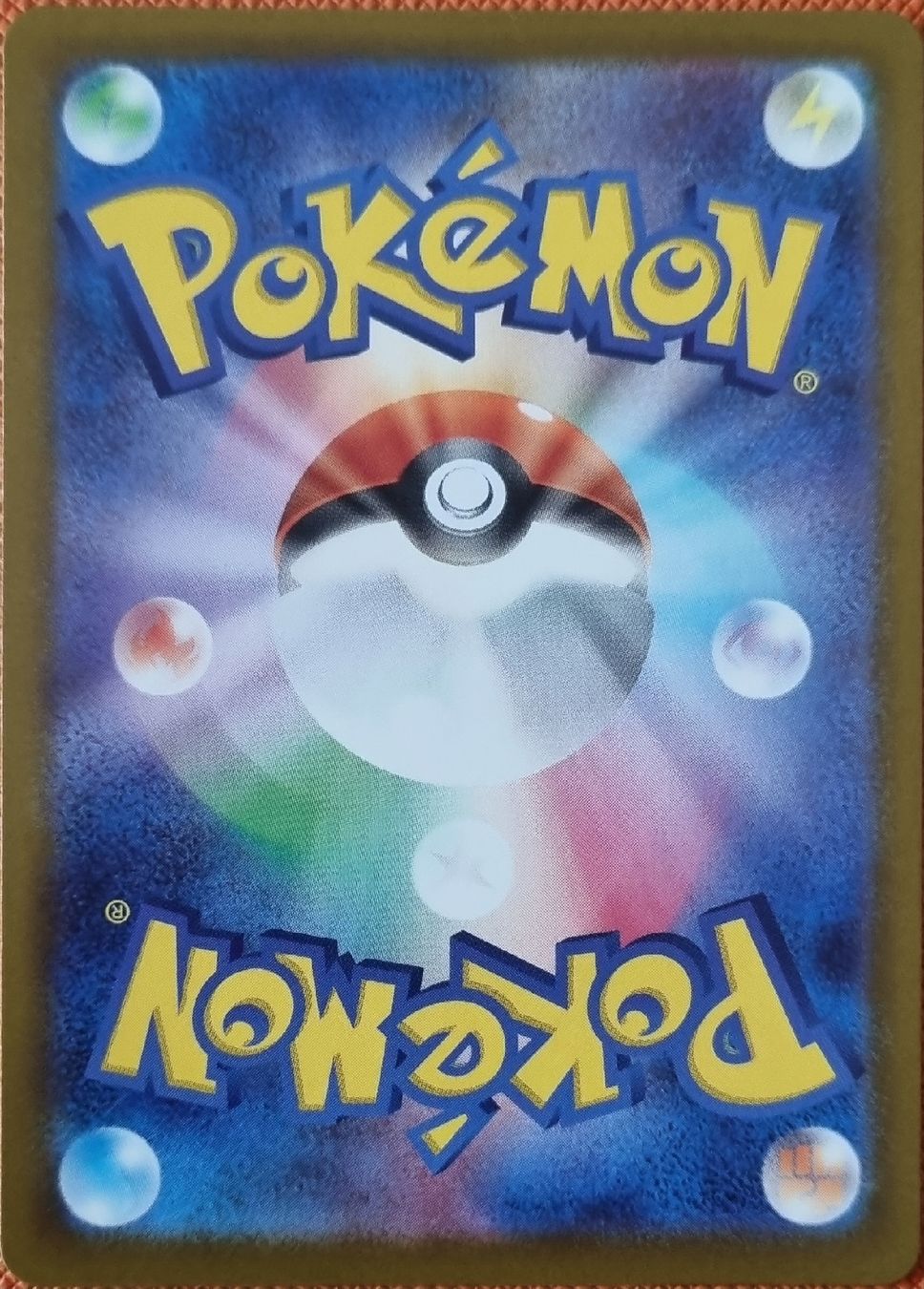Pokémon Carte collezionabili: Pokemon Mega Dream Psyduck AR (JP) AB 1.- – Nuovo (secondo la descrizione) da Oberbipp venduto da ret_6hxb 1