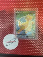 Dragonite V 148/131 SR