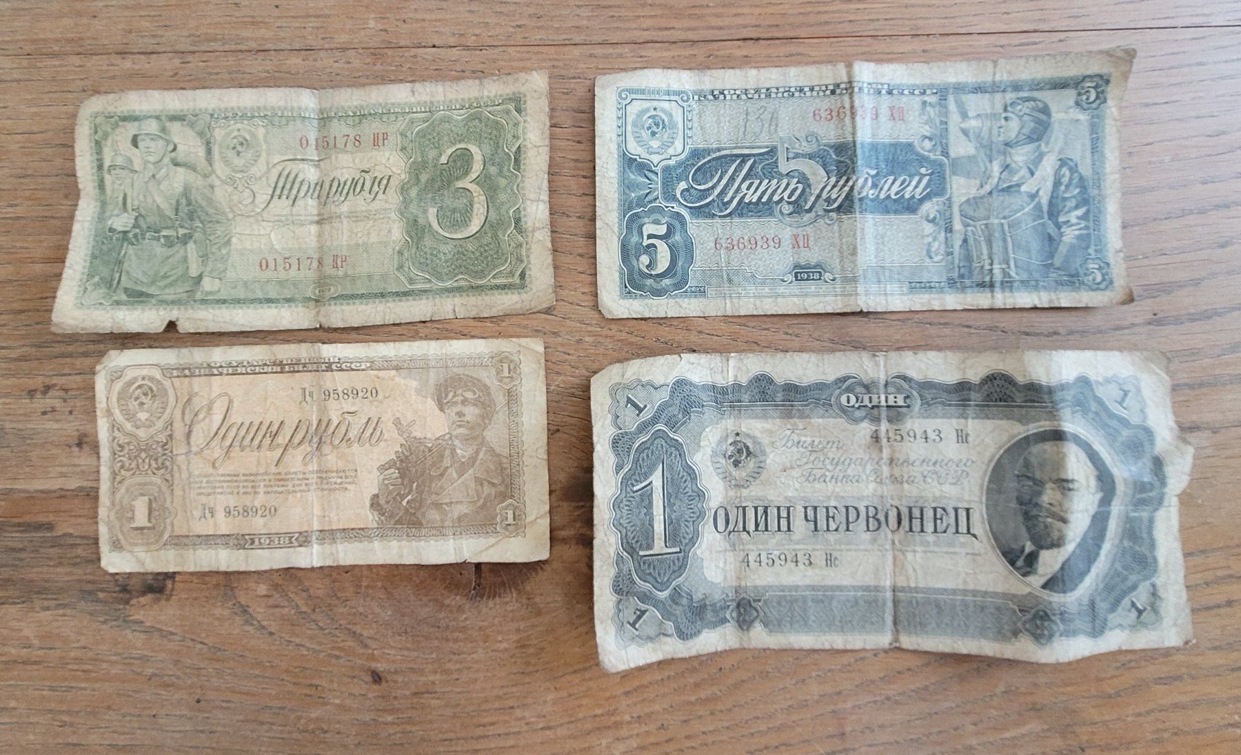 Banconote: Antike Banknoten, Sovjet, UDSSR – Usato da Kriens venduto da KTP