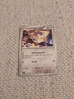 TOGEDEMARU, INFERNO X, M2, COMMON, 2025, JAP, NM/MT
