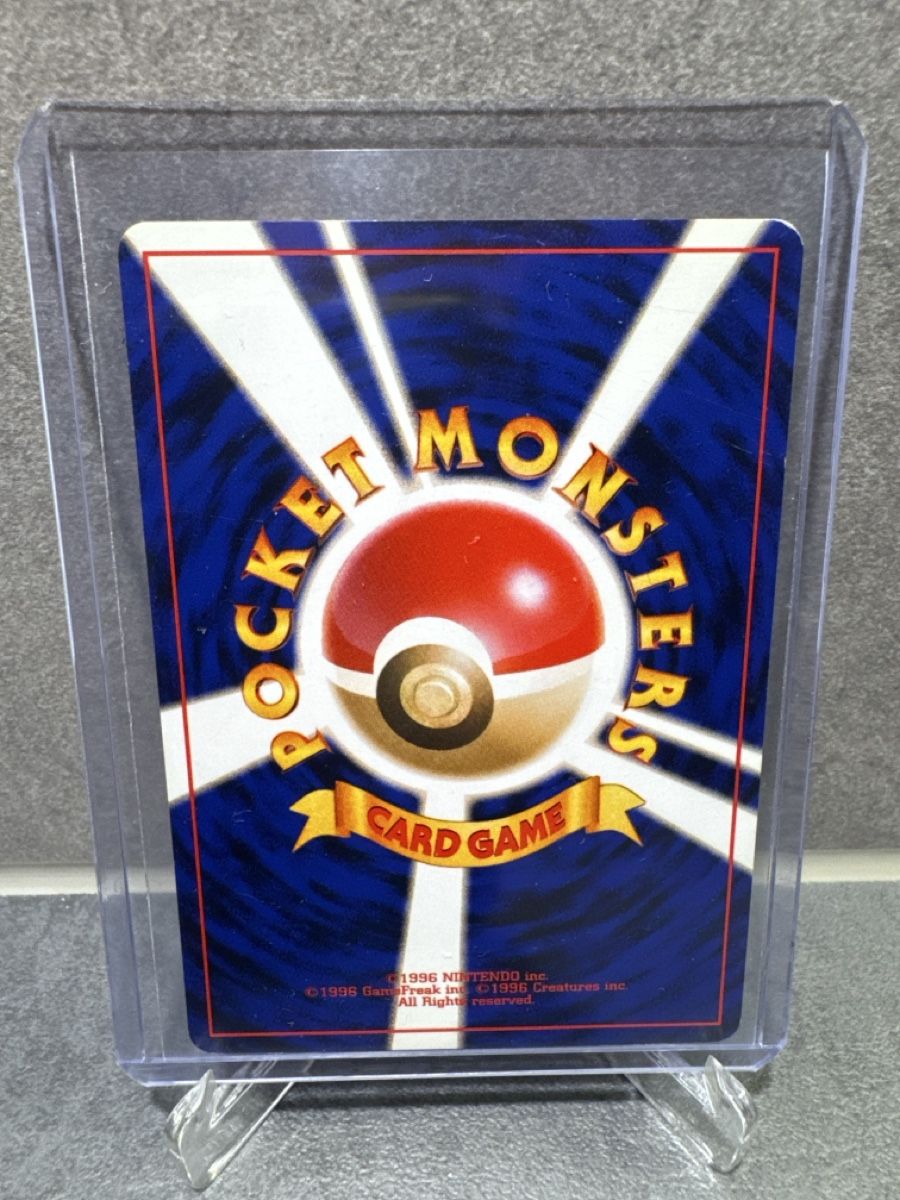 Pokémon Carte collezionabili: Carte Pokémon Noadkoko Neo Destiny – Usato da Petit-Lancy venduto da Vizta 1