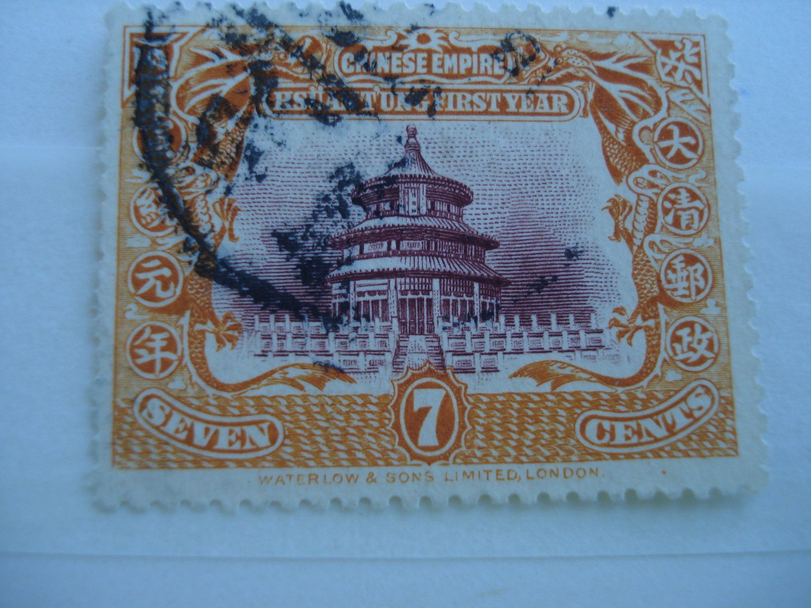 Alle Briefmarken: uralte Marke China, gestempelt – Gebraucht aus Niederwil AG von morostahu