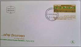 Israel 1976 Ersttagsbrief