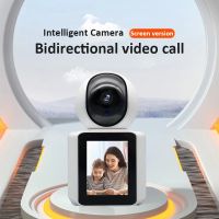 Türklingelkamera Drehen SmartCamera WiFi Anti-Diebstahl IP A
