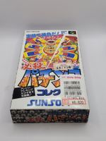 Hissatsu Pachinko Collection OVP SNES Super Famicom Japan
