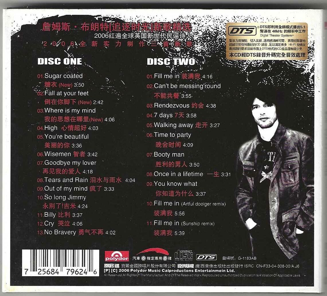 CD: James Blunt – Chasing Time: The Bedlam Sessions-2 X CD-DTS – Usato da Genève venduto da CDLPBookS 1