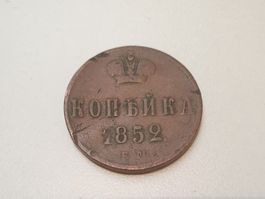 🇷🇺 1 Kopeke 1852 EM C#149.1 Nikolaus I