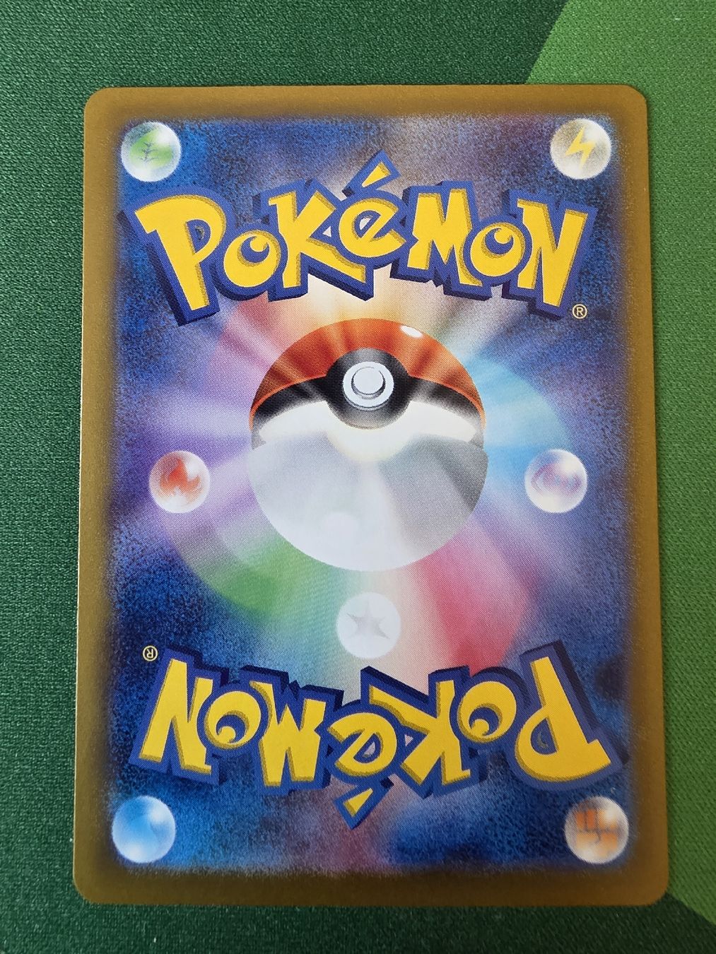 Pokémon Sammelbilder & Trading cards: Pokemon 151 Nidorina Masterball japanisch – Neu (gemäss Beschreibung) aus Gossau SG von worklifebalance 1