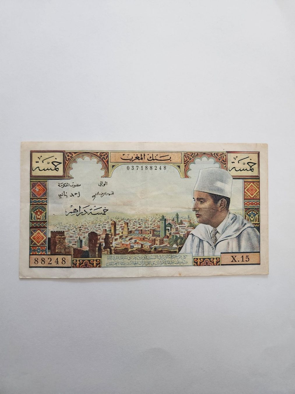 Banconote: Banknote Marokko 5 Dirhams Banque du Maroc – Usato da Oftringen venduto da Leleni