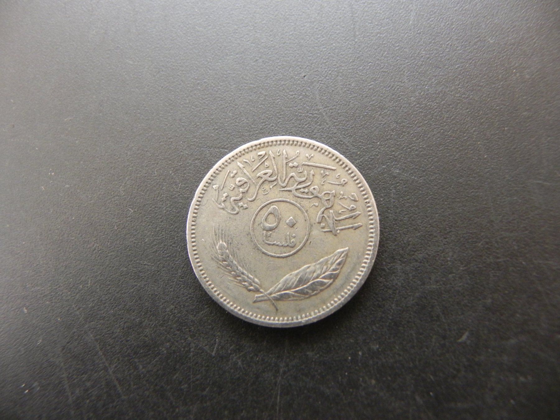 Tutti le monete: Irak 50 Fils 1969 – Usato da Biel/Bienne venduto da Gogolozi