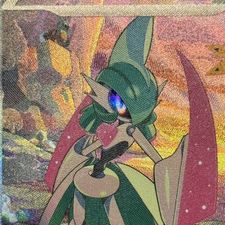 Profile image of Raindrop2cool
