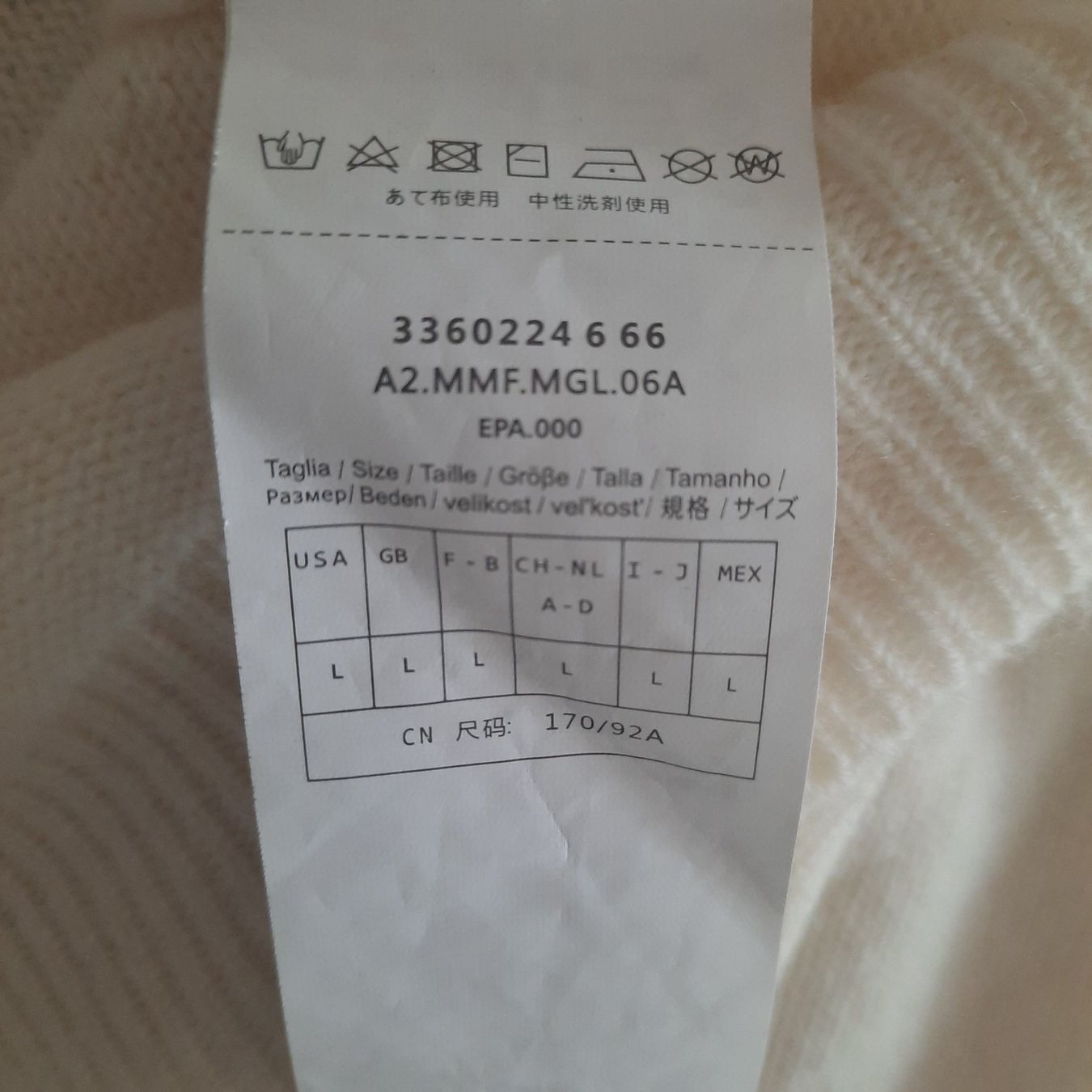 Max Mara Pullover & Sweatshirts: Max Mara pull L – Neu (gemäss Beschreibung) aus Yverdon-les-Bains von afu_gl6j 3