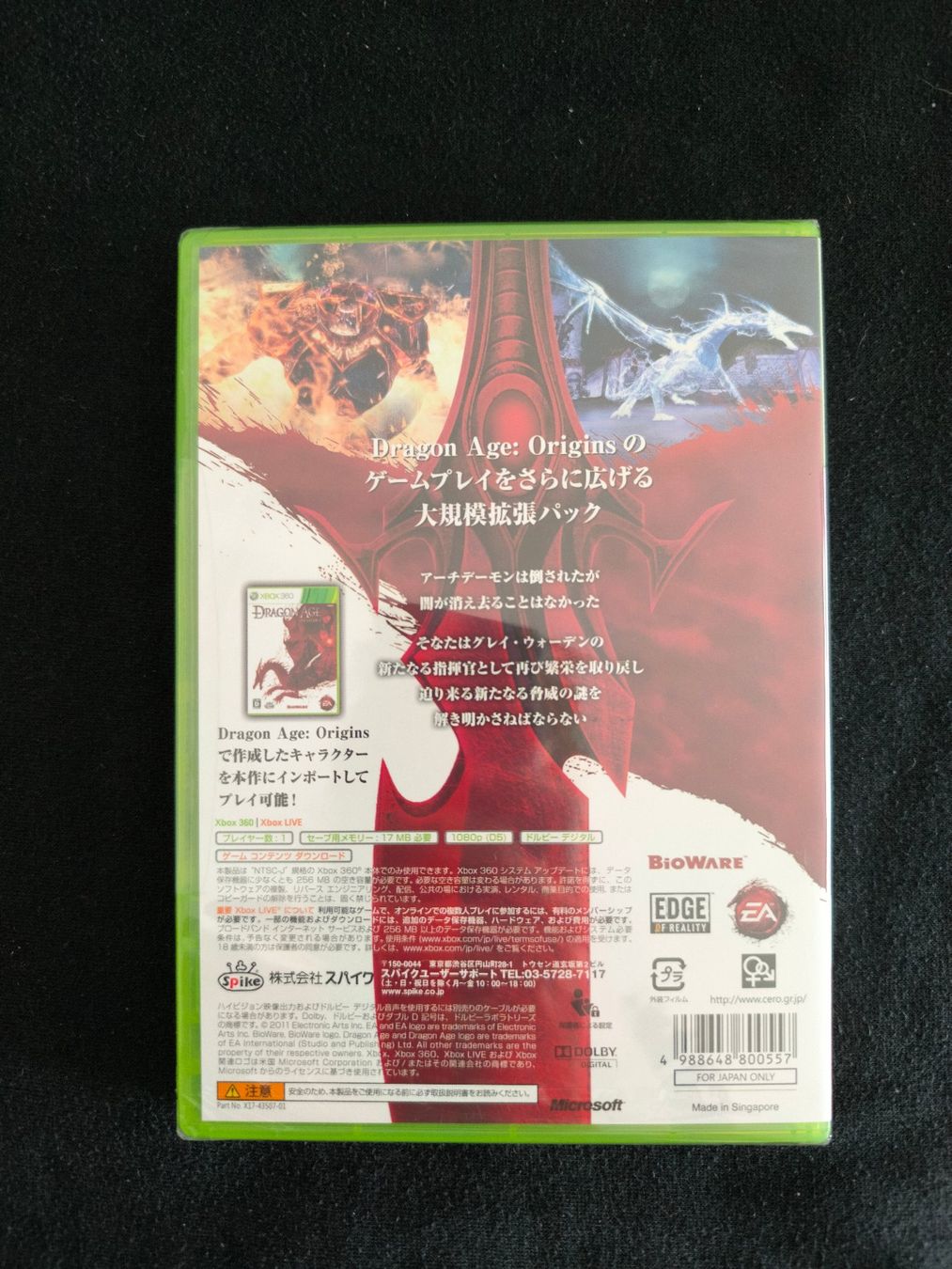 Giochi: Dragon Age: Awakening Xbox 360 Japanese Version Sealed – Nuovo e nell'imballaggio originale da Schüpfen venduto da RetroSteelix 1
