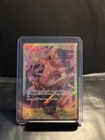Portgas D.Ace - Secret Rare - OP07 - Mint Condition - JP