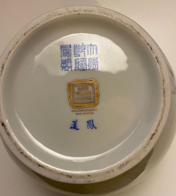 Vase mit Deckel ( Ming Village ) Kaufen auf Ricardo