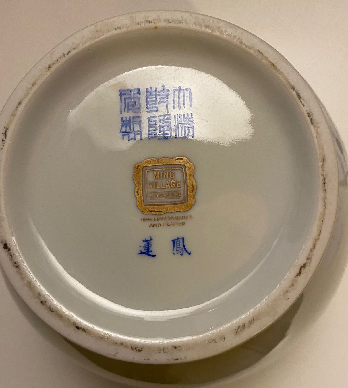 Vasi & Recipienti: Vase mit Deckel ( Ming Village ) – Usato da Sarnen venduto da Paris99 3