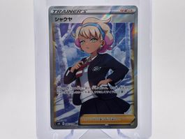 Jet Black Spirit - Mila  (s6k 82) - JP