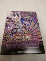 Yu-Gi-Oh! New Pack Cards Set - 100% NEW
