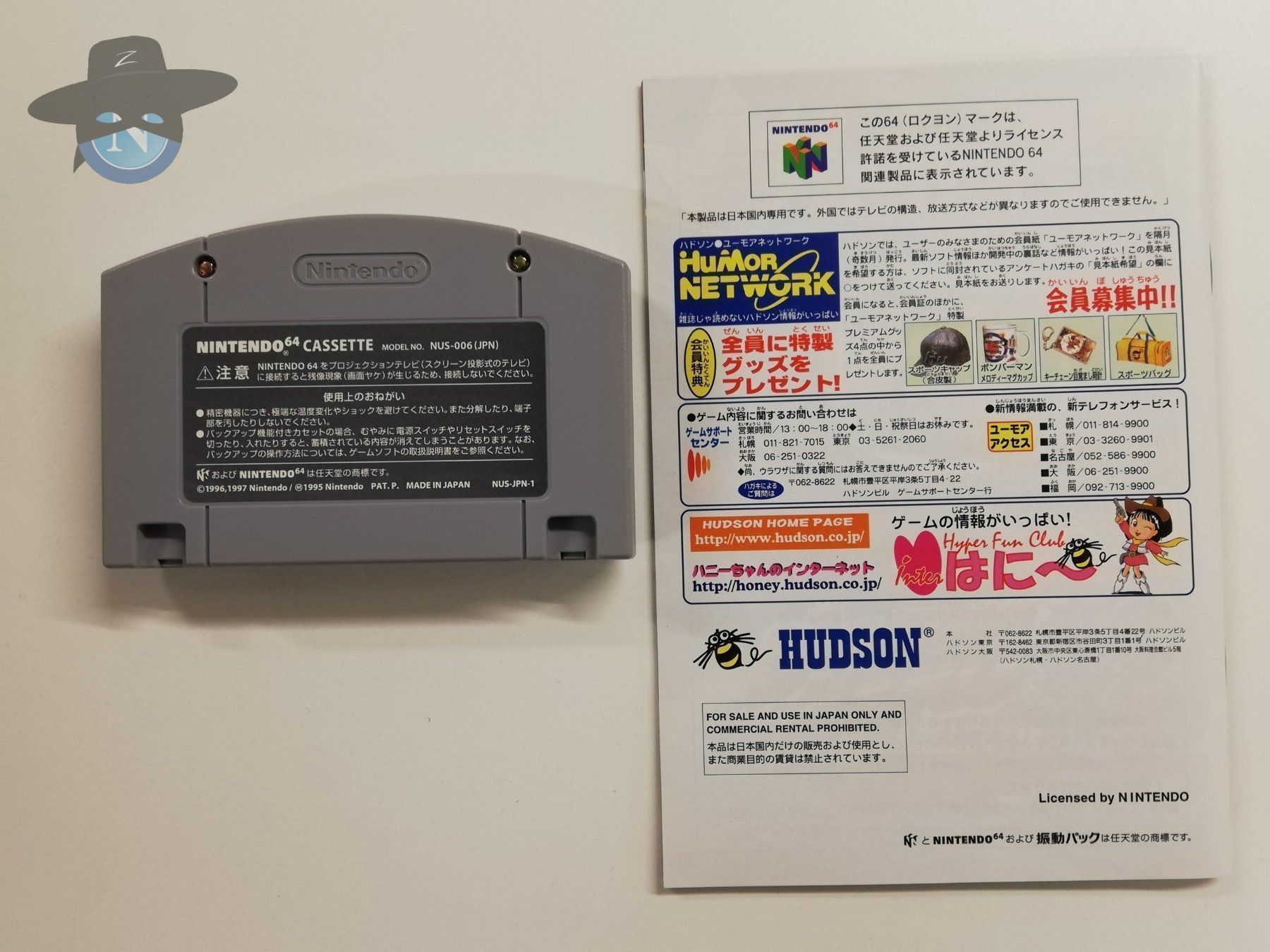 Nintendo Giochi: Bomberman Hero     / JAPAN / Nintendo 64 – Usato da St. Gallen venduto da zorro_dc 7