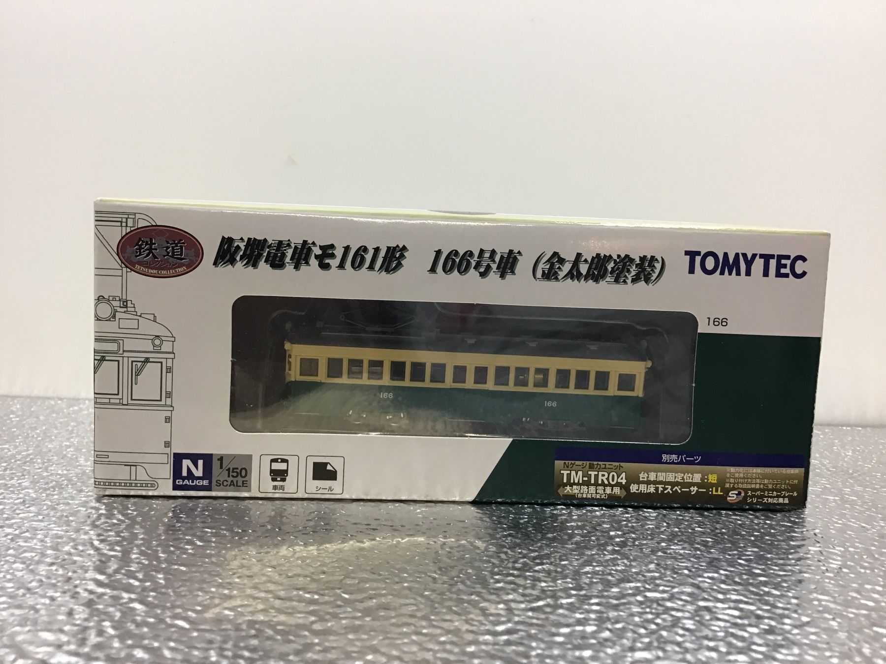 Trains électriques: TOMYTEC 166 MIT MOTOR SPUR N – D'occasion à Männedorf par Spezial-Modelle 4