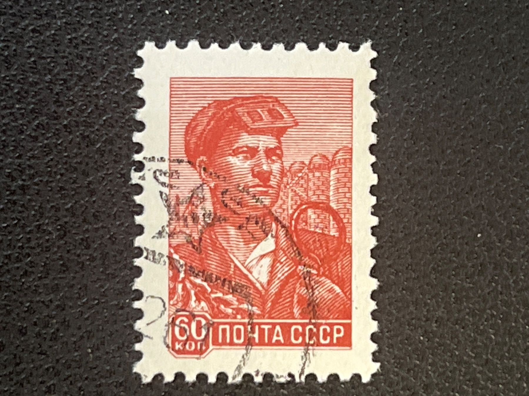 Alle Briefmarken: CCCP Briefmarke ab 1 CHF !!! – Gebraucht aus Chiasso von AzenYa