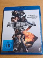 Bluray  Athena - Tage des Spions von Jung-hyun Hwang