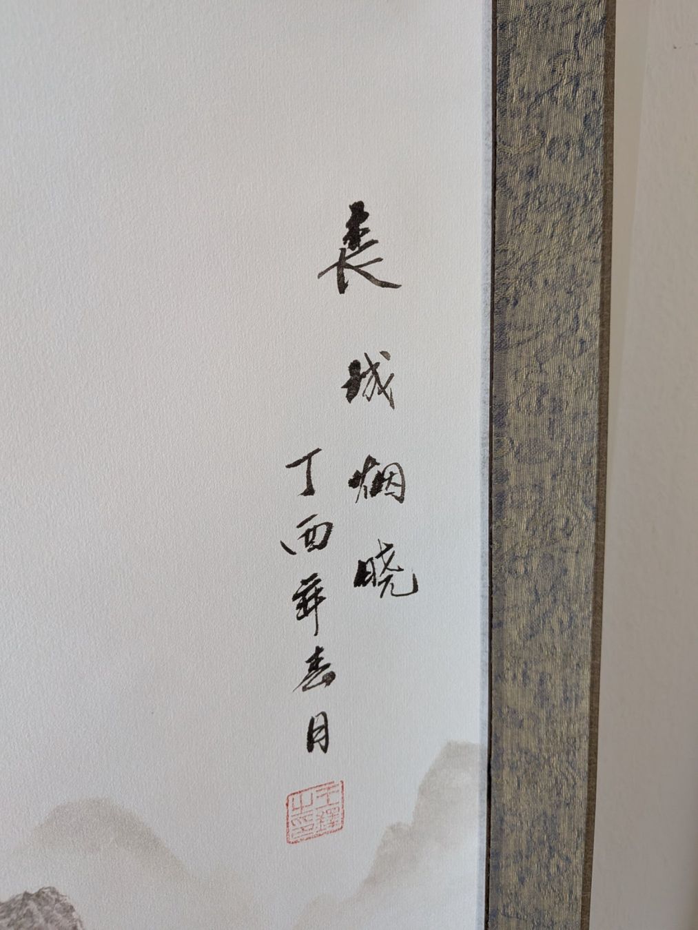 Dipinti: Rollbild chinesische Mauer – Usato da Emmen venduto da magelan 2