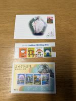 Japanische Marken 