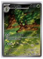 Sawsbuck (SV11W 092) AR