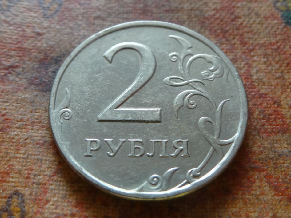 Alle Münzen: RUSSIE  2  Roubles  1997 – Gebraucht aus Romanel-sur-Lausanne von Swift13 1