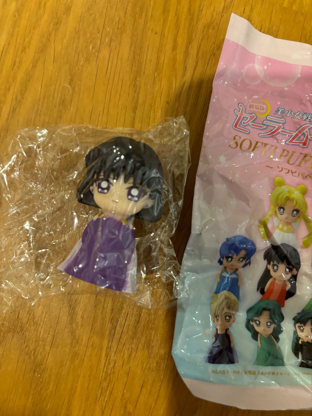 Figurines: Sailor Moon Cosmos Sofvi Puppet Mascot Figur NEU – Neuf avec emballage d'origine à Stadel par Chanel_5 4