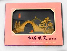 China Korkbild Shanghai Landschaft, Vintage Rarität