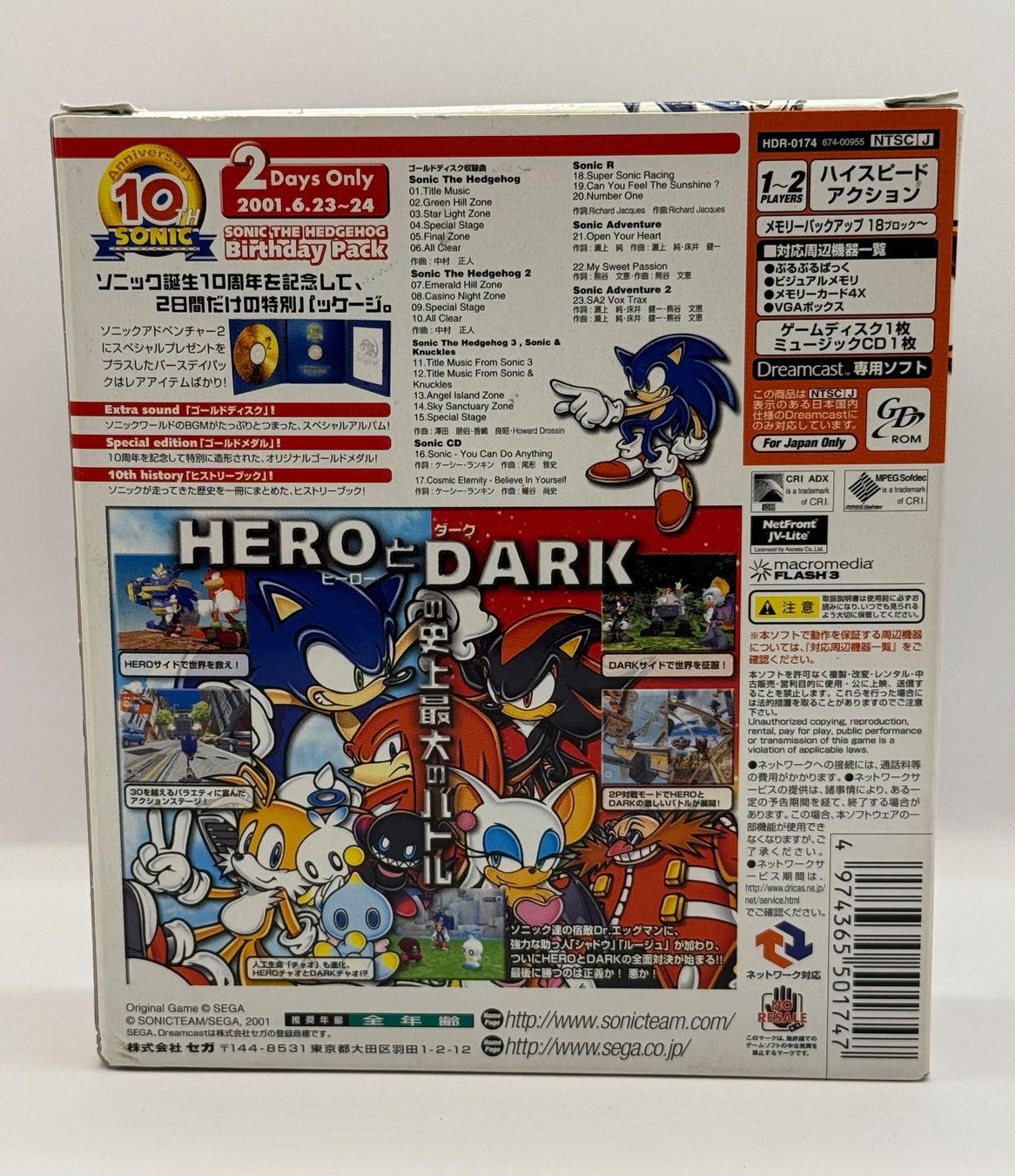 Sega Spiele: Sonic the Hedgehog - Birthday Pack - 10th Anniversary – Gebraucht aus Dietikon von gab_qz7y 2