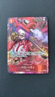 One Piece Card Game Charakter Pero Betty 1 OP06-015