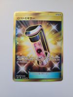 Pokemon TCG Lost Blender sm8 110/095 UR JP