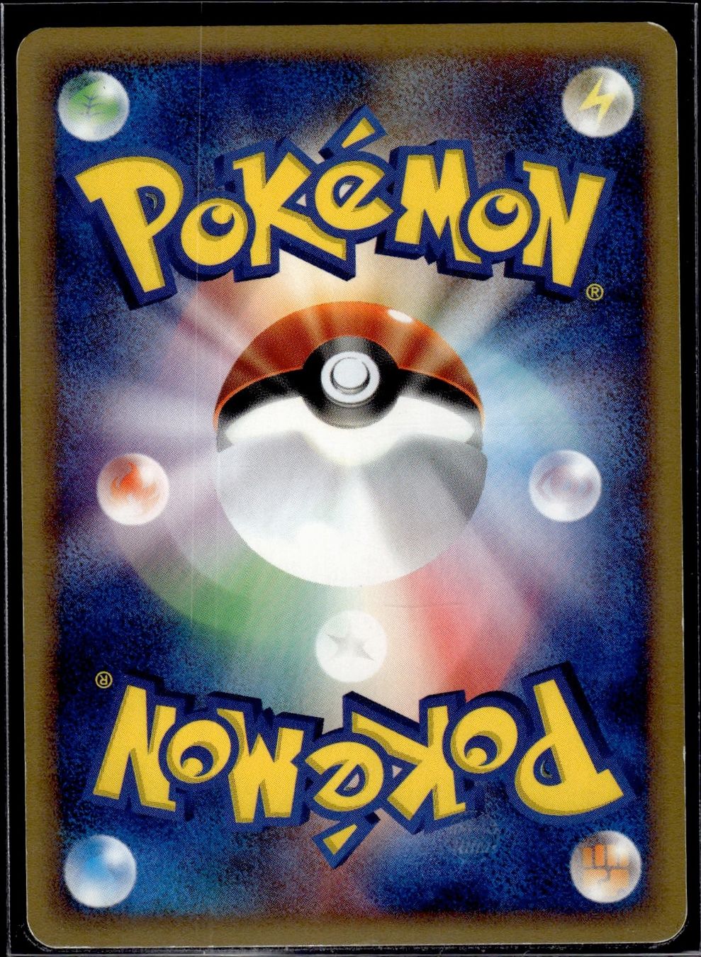 Pokémon Carte collezionabili: Omanyte Split Earth 028/088 1st Edition Pokemon JP – Usato da Zürich venduto da pokemon_cards 1