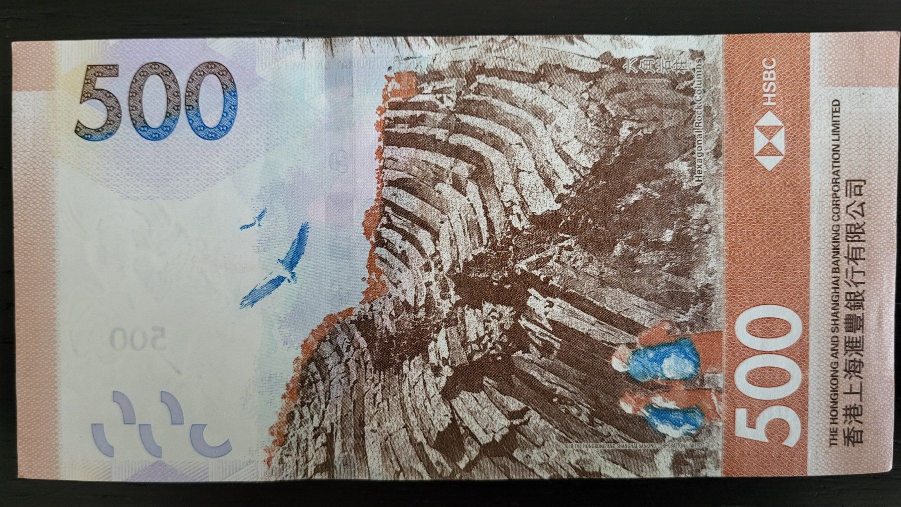 Banconote: Hongkong 500 Dollar Note, HSBC, 2018, VF – Usato da Schindellegi venduto da Peter8834 1
