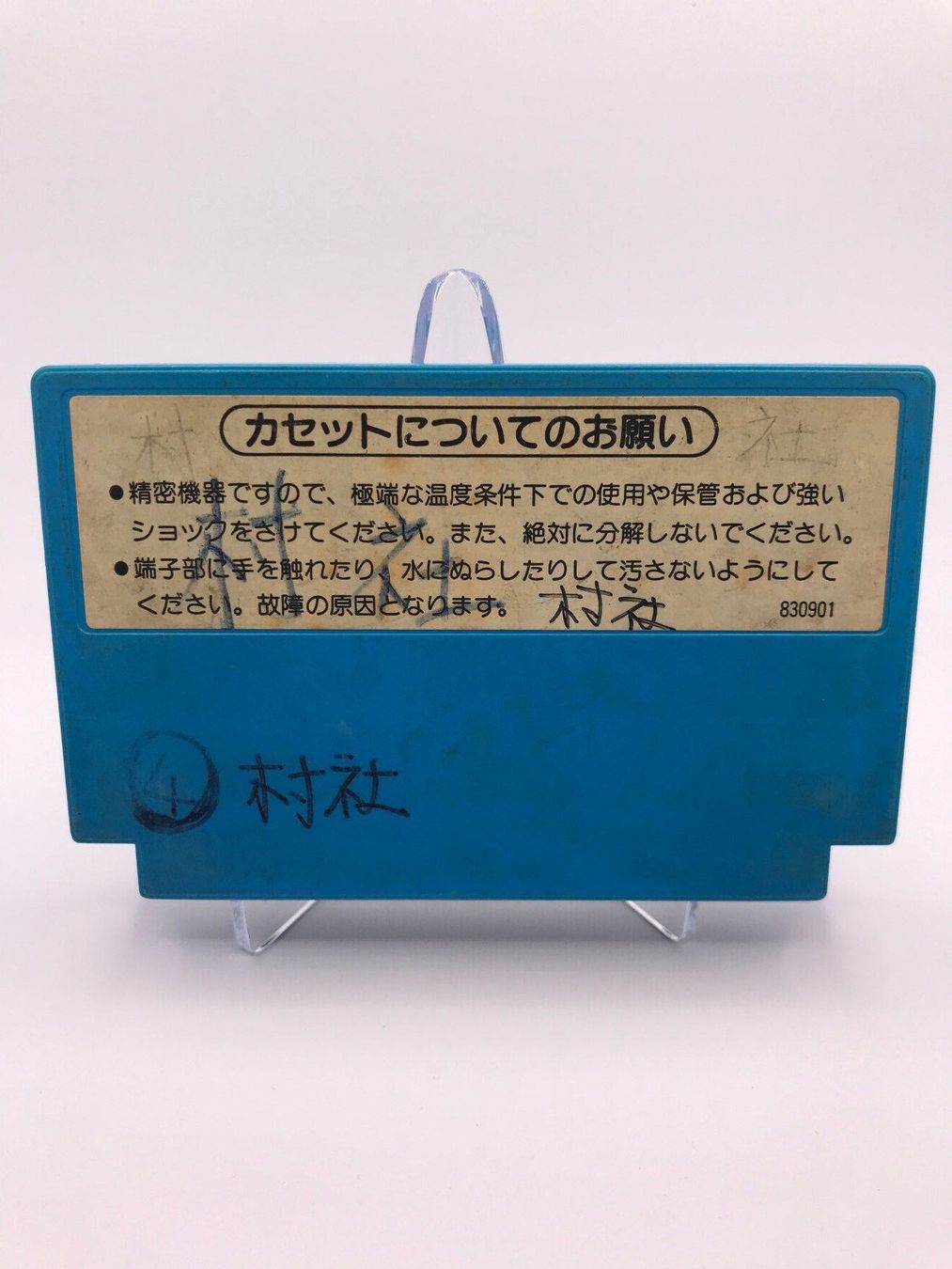 Nintendo Giochi: Famicom - Urban Champion – Usato da Allschwil venduto da Bullach 1
