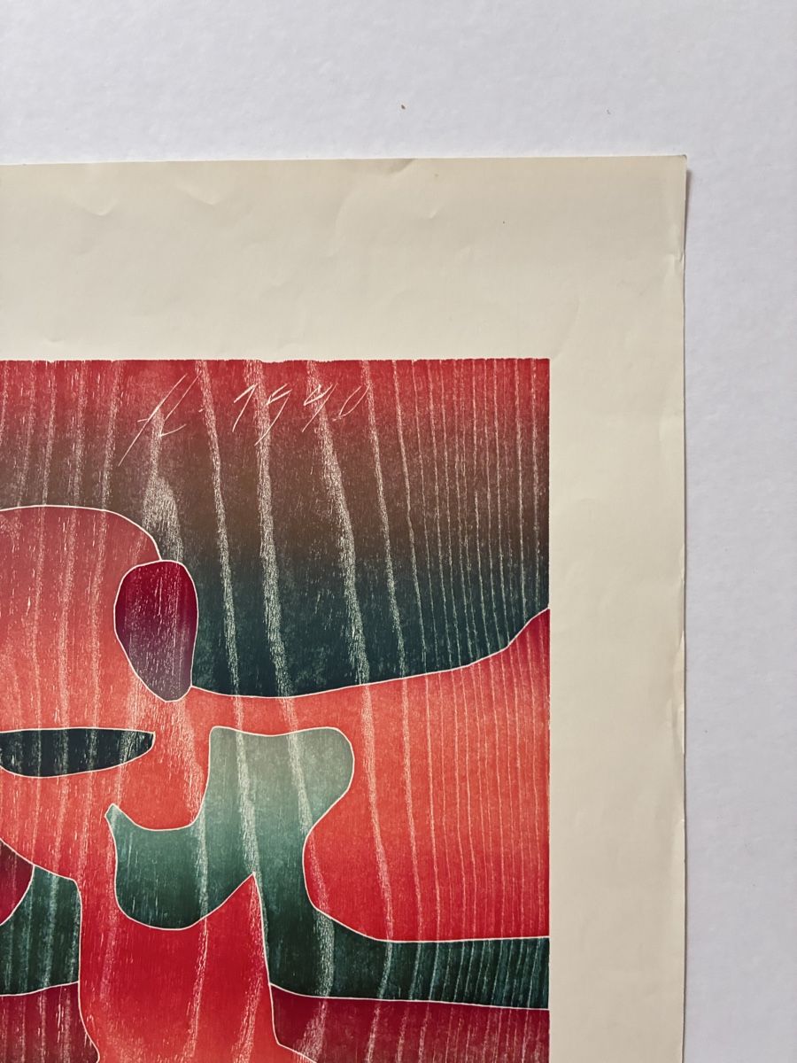 Arts picturaux & lithographies: Franz Eggenschwiler, Lithographie – D'occasion à Zürich par 718zzQk99 5