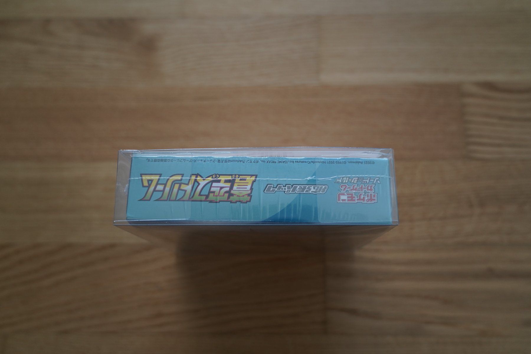 Pokémon Sammelbilder & Trading cards: Pokémon s7R Blue Sky Stream Booster Box SEALED – Neu und originalverpackt aus Bülach von geo_6fzr 4