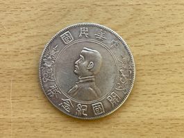 China Dollar 1927 Birth of China