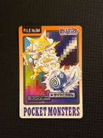 Kadabra #64 Pokemon Japanese 1997 Carddass