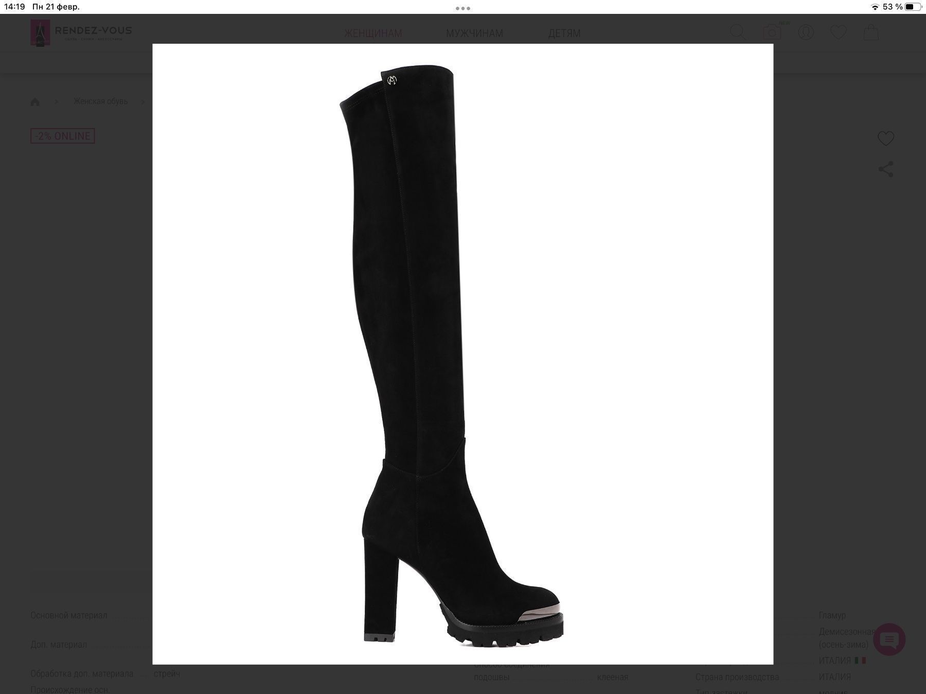 Damenschuhe: Stiefel – Gebraucht aus Lengnau von Zhanna110267 1